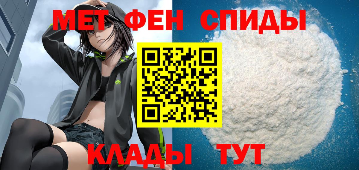 Amphetamine  Вход с VPN  Кумертау  АМФ 97% 