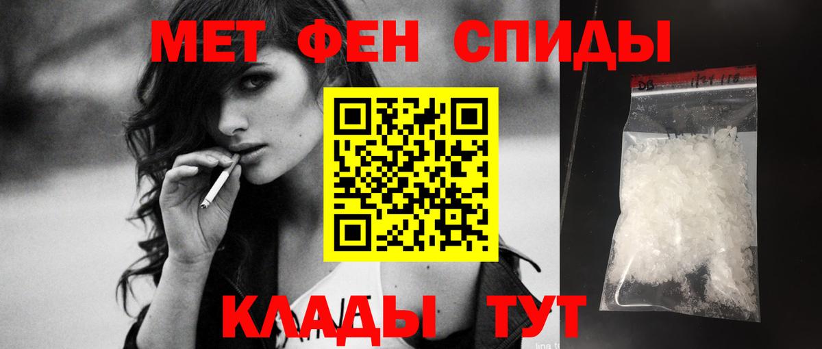 Амфетамин  Кумертау  АМФ  гидра зеркало  АМФ 98% 