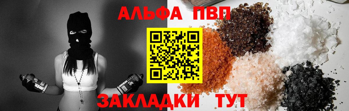 Alfa_PVP СК Кумертау