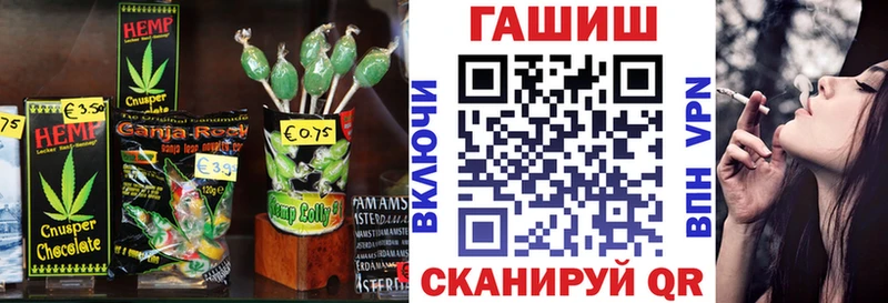 это как зайти  Кумертау  Canna-Cookies марихуана 