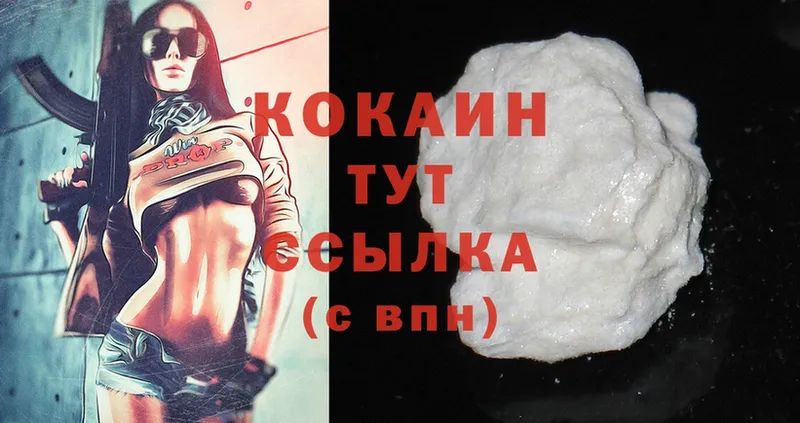 маркетплейс как зайти  мега tor  Кумертау  Cocaine Fish Scale 