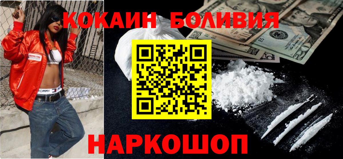 где купить наркоту  Кумертау  КОКАИН VHQ  КОКАИН Fish Scale 