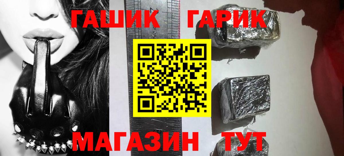 ГАШ Изолятор Кумертау