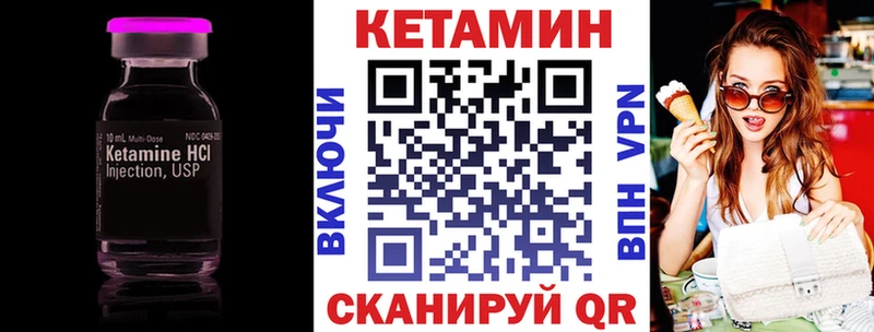 blacksprut зеркало  закладки  Кумертау  Кетамин VHQ 