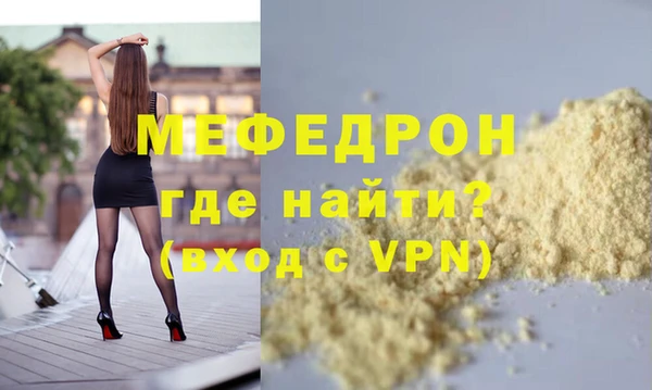 альфа пвп VHQ Белокуриха