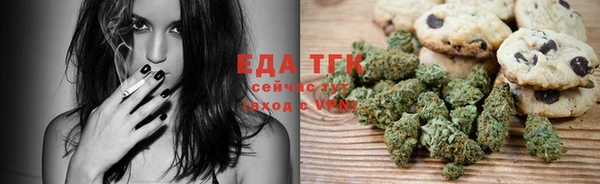 дистиллят марихуана Пересвет