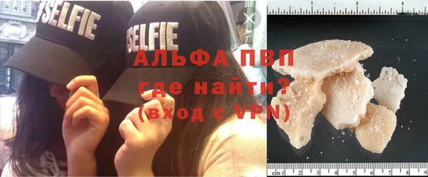 MDMA Грязи