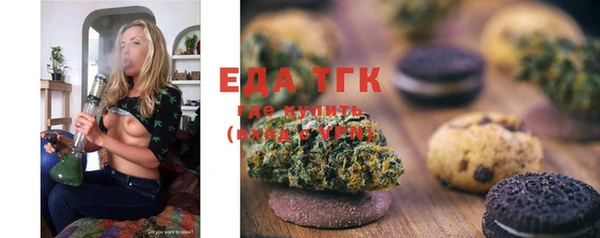 дистиллят марихуана Пересвет