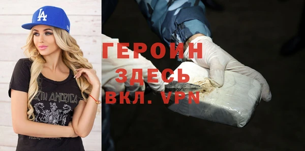 дистиллят марихуана Пересвет