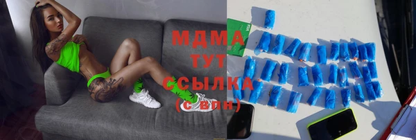 дистиллят марихуана Пересвет