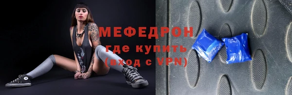 дистиллят марихуана Покровск