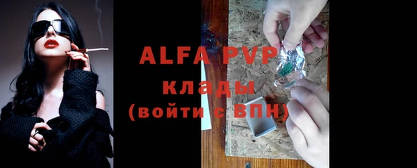дистиллят марихуана Пересвет