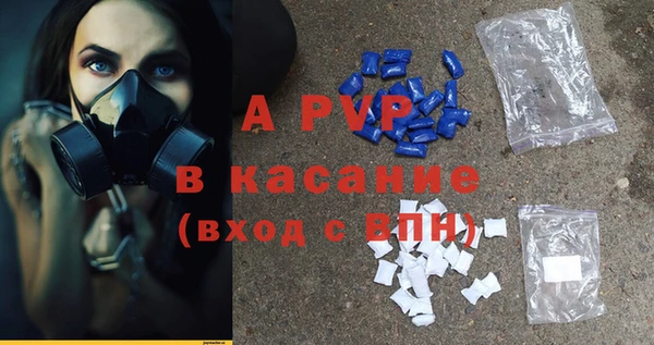 дистиллят марихуана Пересвет