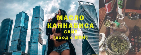 дистиллят марихуана Пересвет