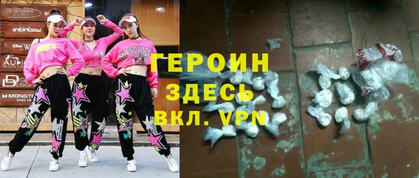 дистиллят марихуана Покровск