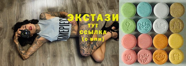 MDMA Грязи