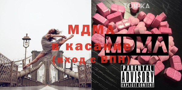 гашик Губаха
