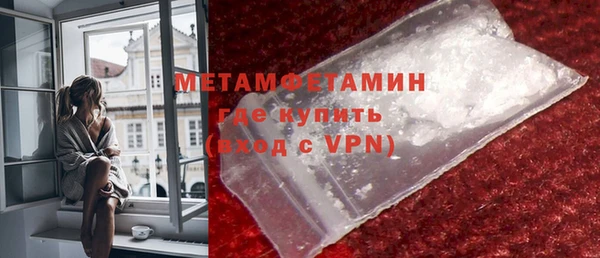дистиллят марихуана Пересвет