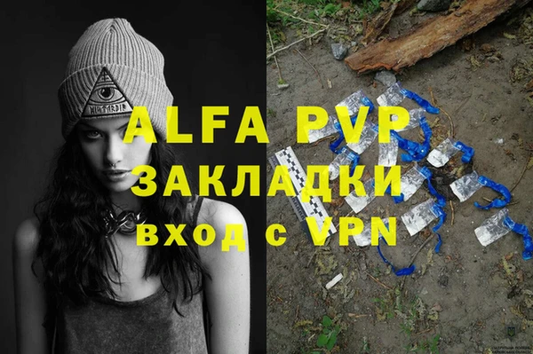 альфа пвп Покров