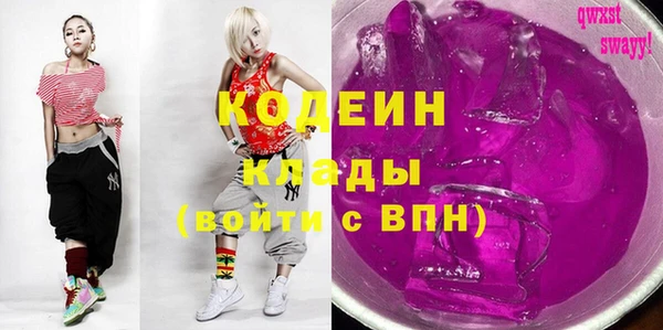 стаф Грязовец