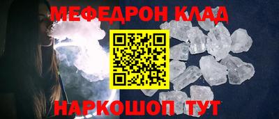 бутират Жуковский