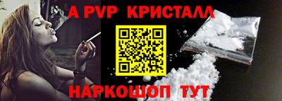 a pvp Заводоуковск