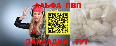 героин Заволжье