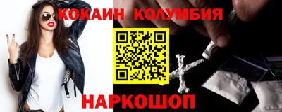 героин Заволжье
