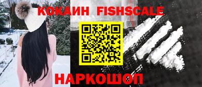 кокаин премиум Берёзовский