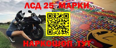 бутират Жуковский