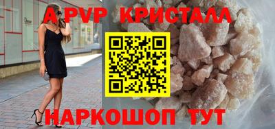 бутират Жуковский