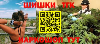 бутират Жуковский