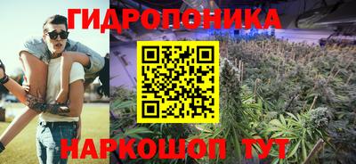 бутират Жуковский