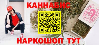 бутират Жуковский
