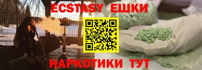 бутират Жуковский