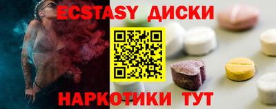 бутират Жуковский