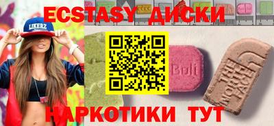 бутират Жуковский