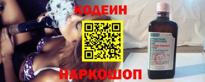 меф VHQ Бийск