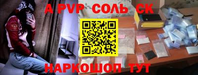 бутират Жуковский