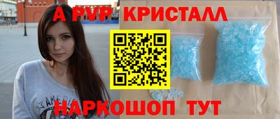 бутират Жуковский