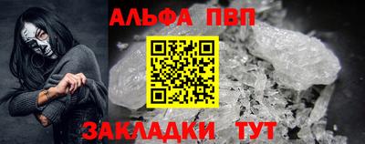 a pvp Заводоуковск