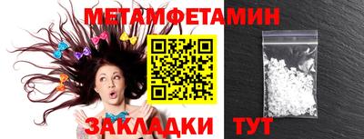 кокаин премиум Берёзовский