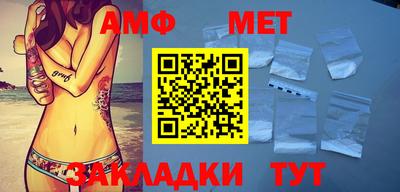 бутират Жуковский