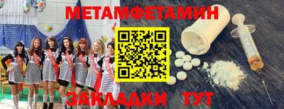 mdma Беслан