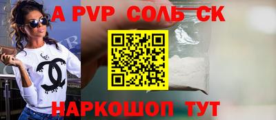 a pvp Заводоуковск