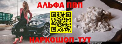 a pvp Заводоуковск