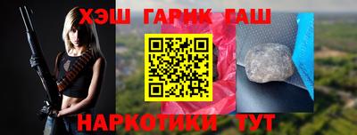 героин Заволжье