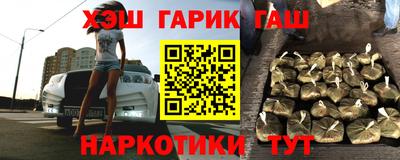 меф VHQ Бийск