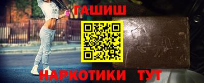 бутират Жуковский
