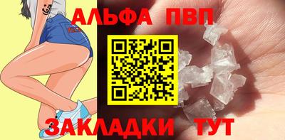бутират Жуковский